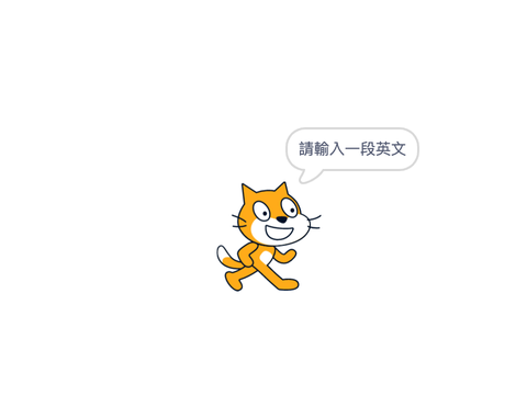 英文逐字显示器封面